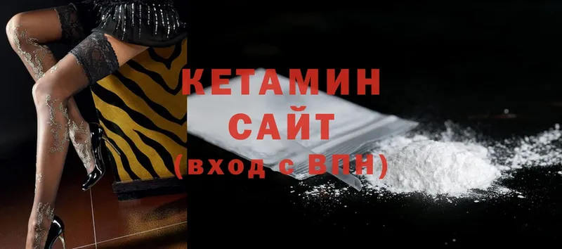 мега tor  Бикин  Кетамин ketamine  как найти закладки 