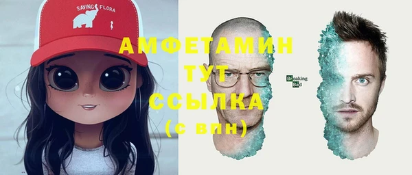 кокаин премиум Белокуриха